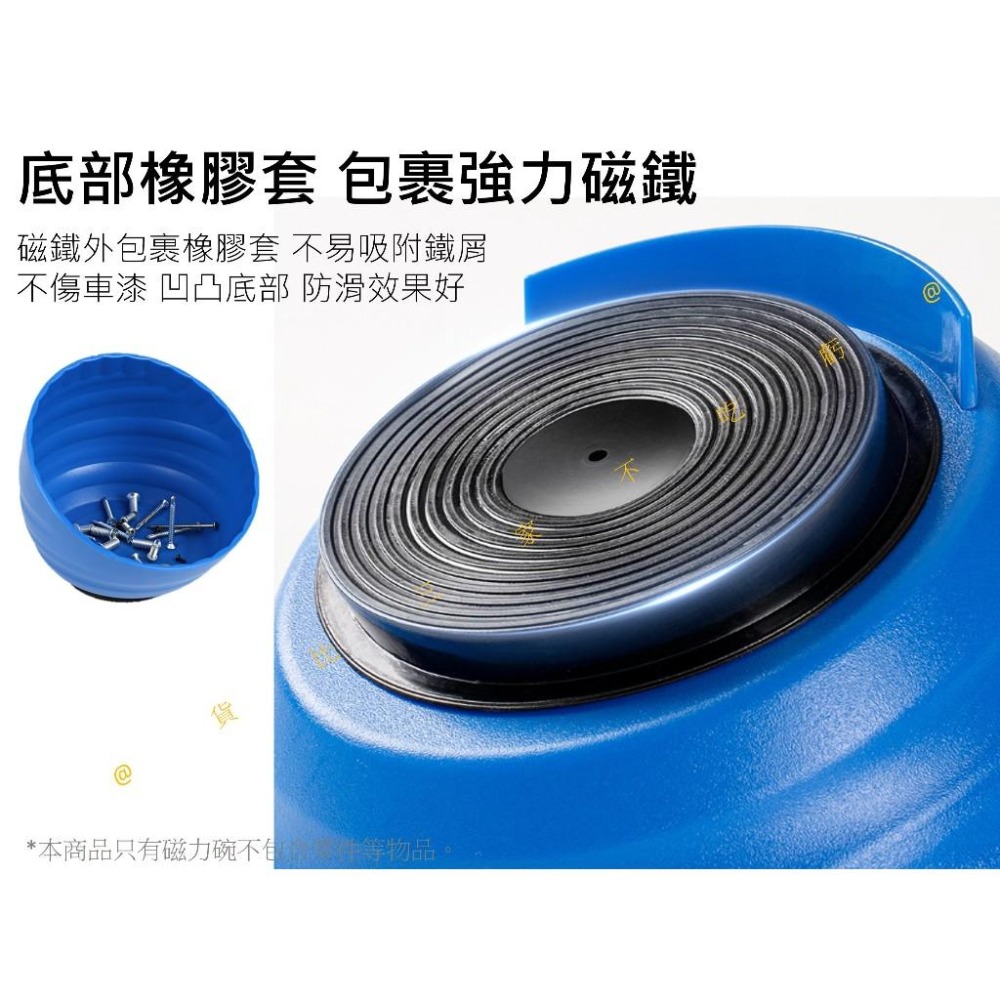@貨比三家不吃虧@零件收納磁力碗 零件收納 磁吸零件碗 工程塑料 汽車維修 強磁 大開口磁吸 電子維修 磁鐵吸盤 好拿取-細節圖4