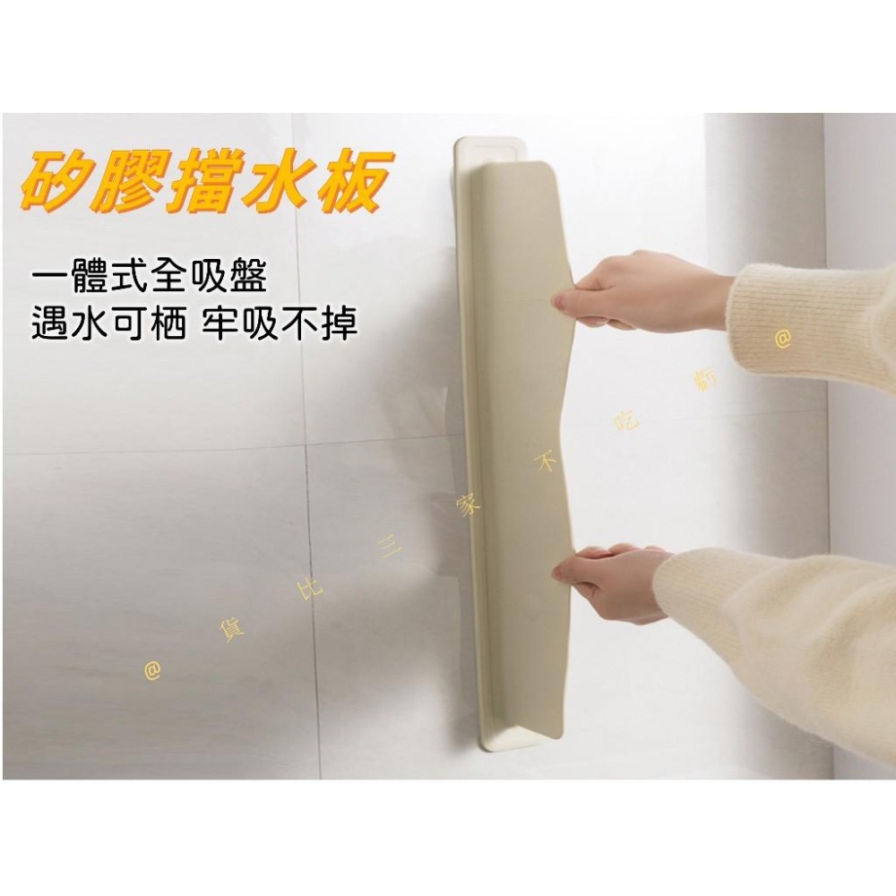 @貨比三家不吃虧@矽膠擋水板 一體式 衛生間 免鑽孔 洗碗 洗菜池 防油漬 硅膠擋水條 加高 瀝水擋板 鉑金矽膠 防水條-細節圖3