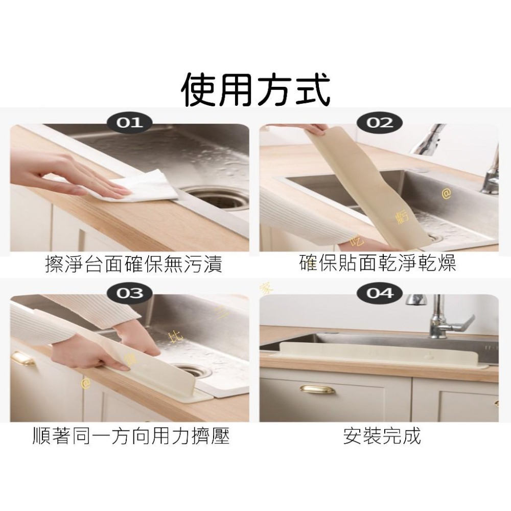 @貨比三家不吃虧@矽膠擋水板 一體式 衛生間 免鑽孔 洗碗 洗菜池 防油漬 硅膠擋水條 加高 瀝水擋板 鉑金矽膠 防水條-細節圖8