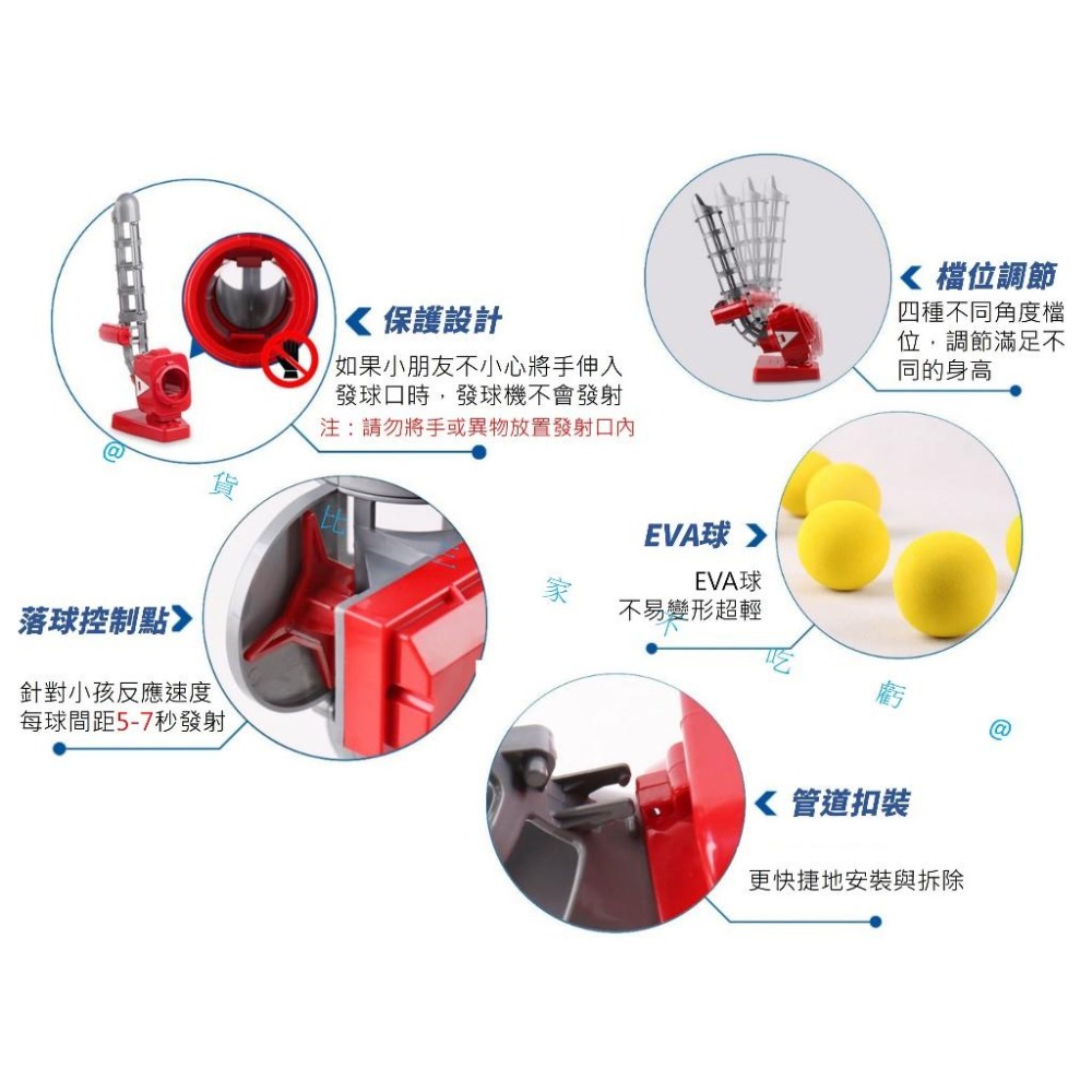 @貨比三家不吃虧@2合1棒球+網球自動發球機 網球機 揮棒 發球機套裝 戶外活動 安全棒球 網球發球機 樂樂棒 親子同樂-細節圖4
