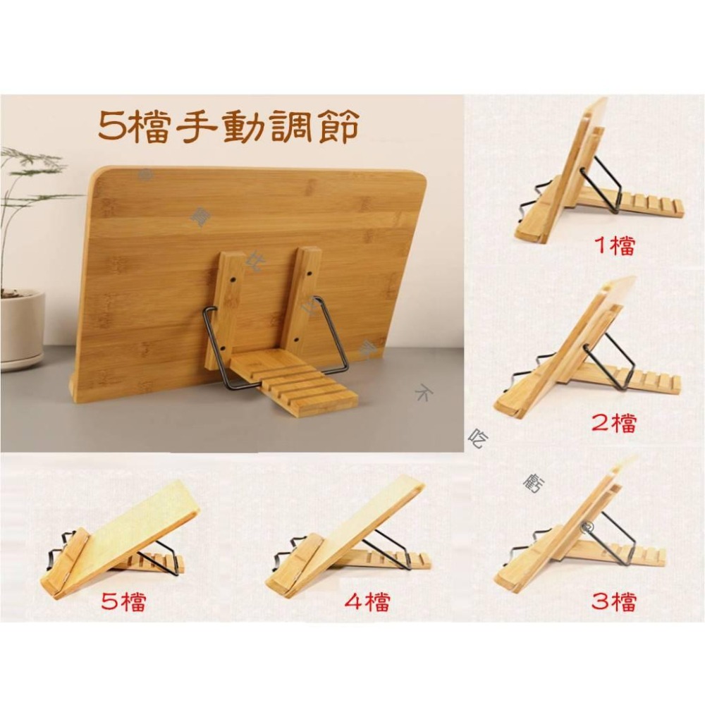 @貨比三家不吃虧@木質閱讀架 讀書架 臨帖架 平板架 夾經架 拚圖架 追劇神器 支撐架 廚房食譜架 折疊閱讀架 畫畫架-細節圖4