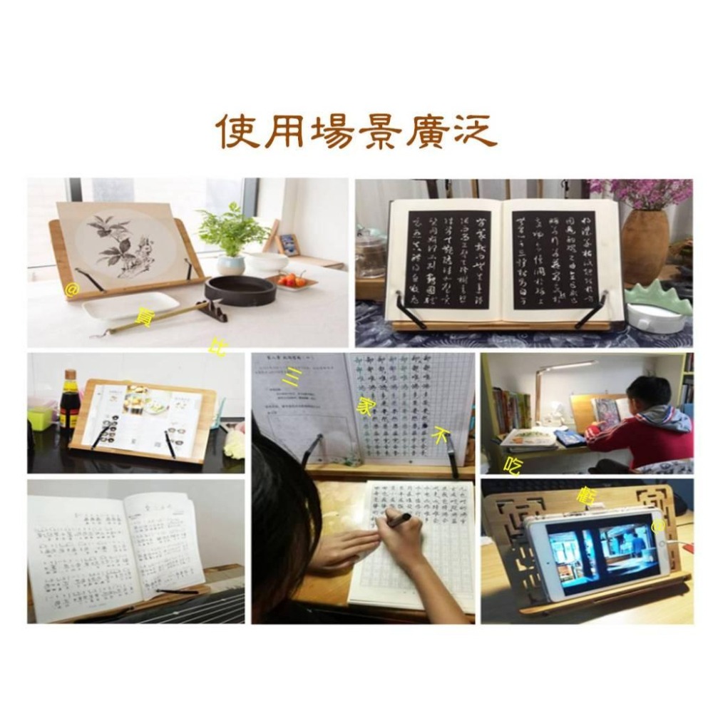 @貨比三家不吃虧@木質閱讀架 讀書架 臨帖架 平板架 夾經架 拚圖架 追劇神器 支撐架 廚房食譜架 折疊閱讀架 畫畫架-細節圖7