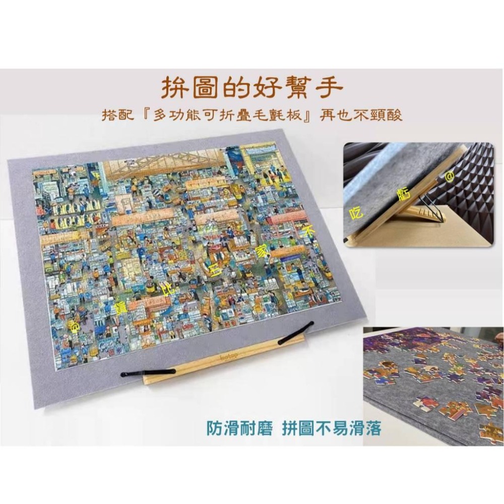 @貨比三家不吃虧@木質閱讀架 讀書架 臨帖架 平板架 夾經架 拚圖架 追劇神器 支撐架 廚房食譜架 折疊閱讀架 畫畫架-細節圖8