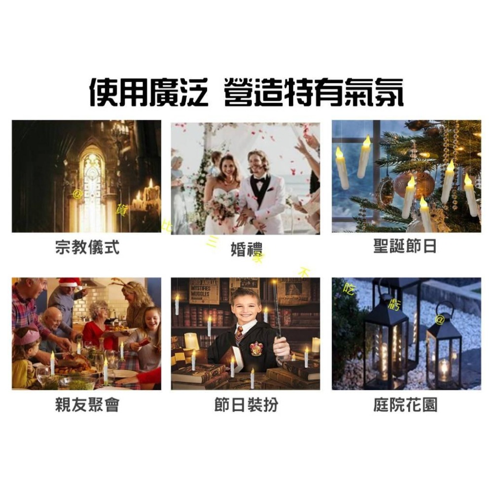 @貨比三家不吃虧@LED遙控蠟燭燈 遙控燈 誕節 遙控蠟燭燈 創意 裝飾蠟燭 氛圍燈 魔杖控制 小夜燈 假蠟燭 儀式感-細節圖8