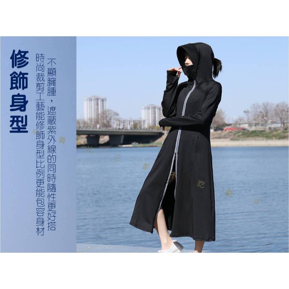 @貨比三家不吃虧@加長冰絲外套 長版防曬外套 防曬衣 抗UV防曬服 騎車裝備 時尚 戶外活動 帶帽長款 加長帽檐 長裙-細節圖3
