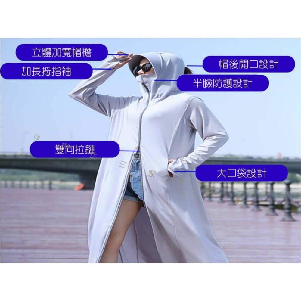 @貨比三家不吃虧@加長冰絲外套 長版防曬外套 防曬衣 抗UV防曬服 騎車裝備 時尚 戶外活動 帶帽長款 加長帽檐 長裙-細節圖6
