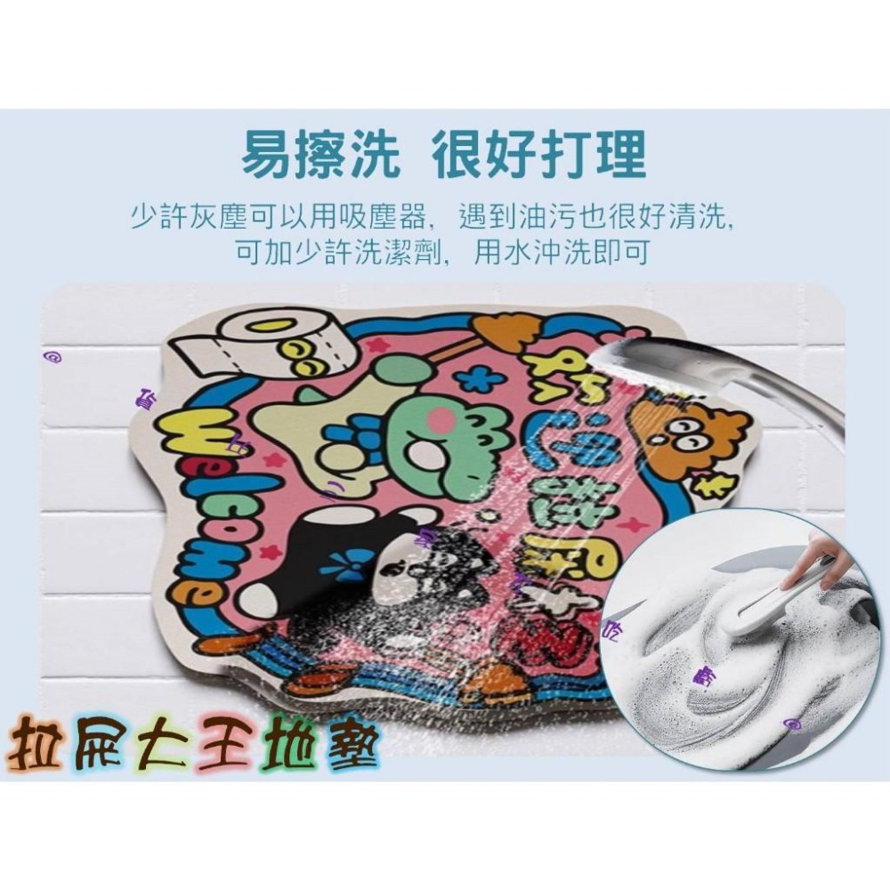 @貨比三家不吃虧@拉屎大王地墊 歡迎拉屎大王 衞生間 家用腳墊 床邊地墊 浴室吸水 貓砂 大王駕到 聖誕禮物 卡通地墊-細節圖3