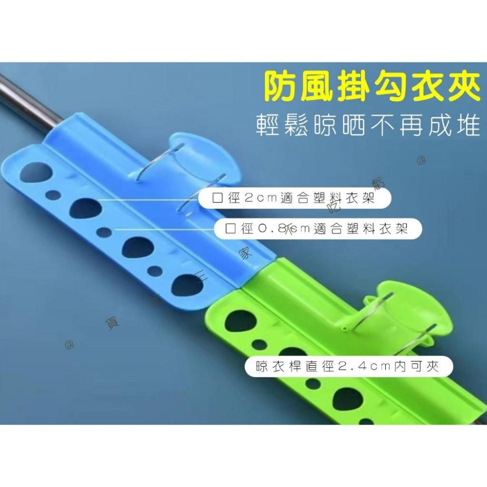 @貨比三家不吃虧@防風掛勾衣夾 防風衣夾 防風夾 曬衣桿 防風衣架卡扣 衣架配件 防風衣架掛勾 固定神器 衣架收納架-細節圖5
