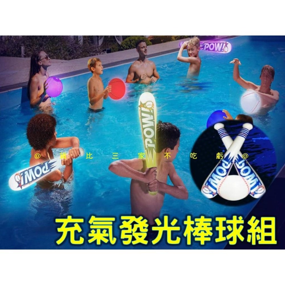 @貨比三家不吃虧@充氣發光棒球組 充氣棒 加油棒 露營 運動會 海灘 尾牙 棒球 萬聖節 軟式球棒 手拍球 拋接球遊戲-細節圖2