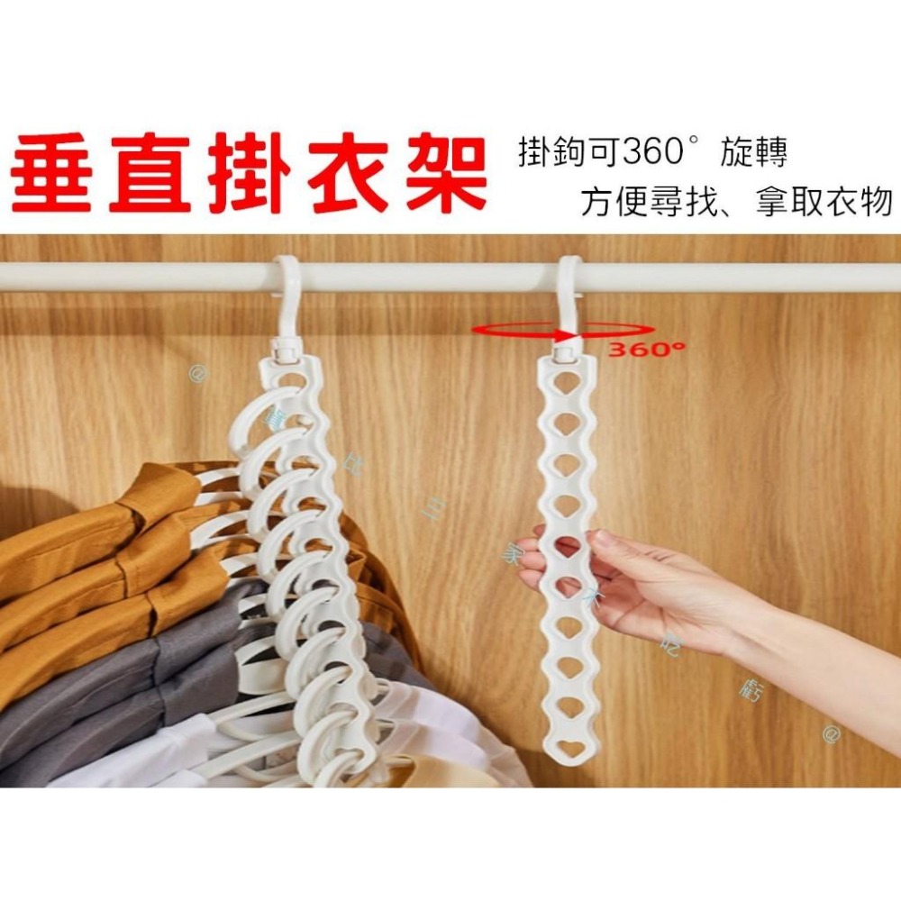 @貨比三家不吃虧@垂直掛衣架 垂直吊衣鏈 衣帽勾 吊勾 魔術衣架 10孔衣架 掛式收納 豎排衣架 連接條 收納 方便攜帶-細節圖5