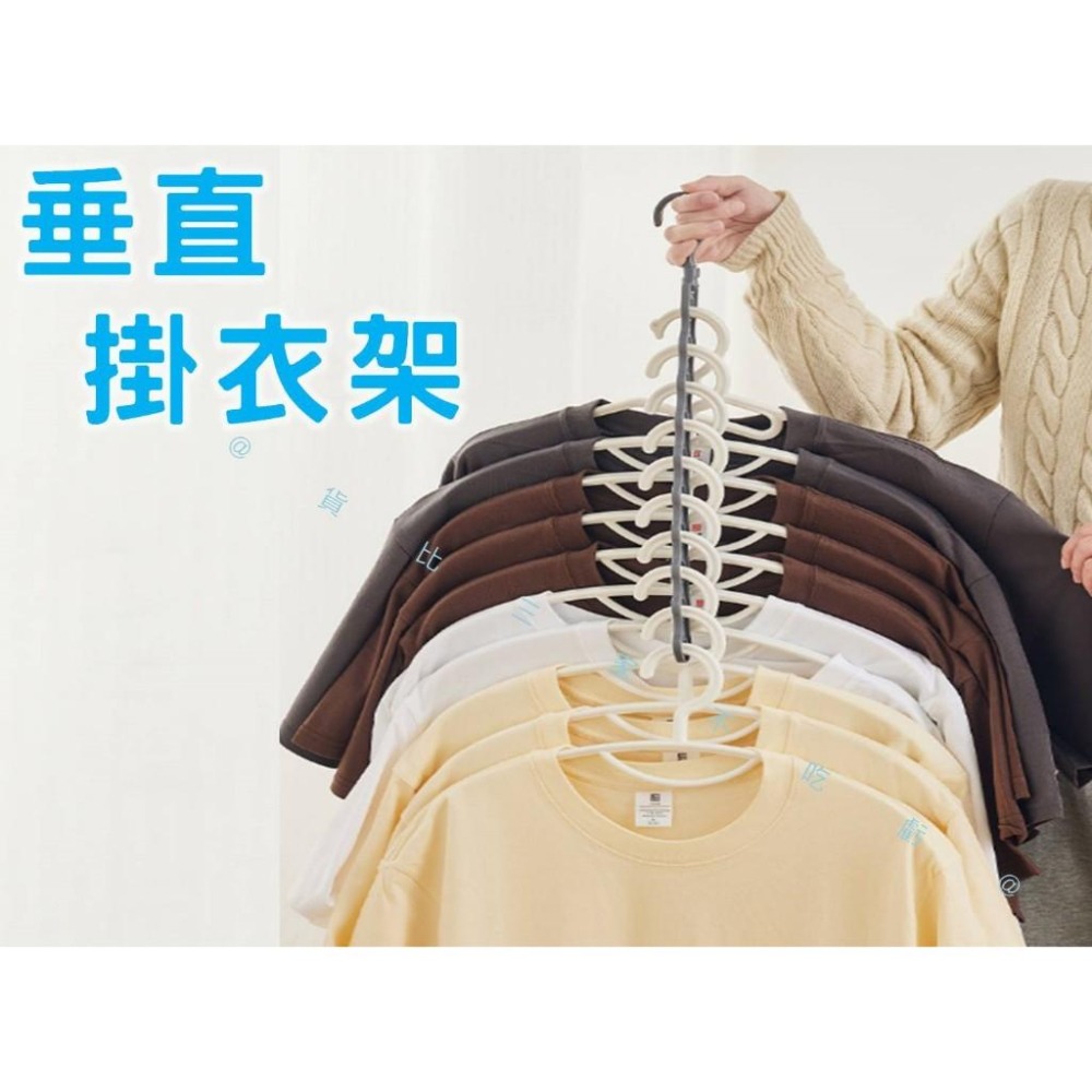 @貨比三家不吃虧@垂直掛衣架 垂直吊衣鏈 衣帽勾 吊勾 魔術衣架 10孔衣架 掛式收納 豎排衣架 連接條 收納 方便攜帶-細節圖8
