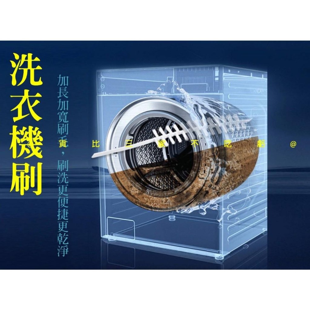 @貨比三家不吃虧@洗衣機刷 滾筒洗衣機清潔刷 長毛清潔刷 縫隙刷 360度內筒清潔刷 洗衣槽清潔 深層清潔 水管刷 風扇-細節圖2