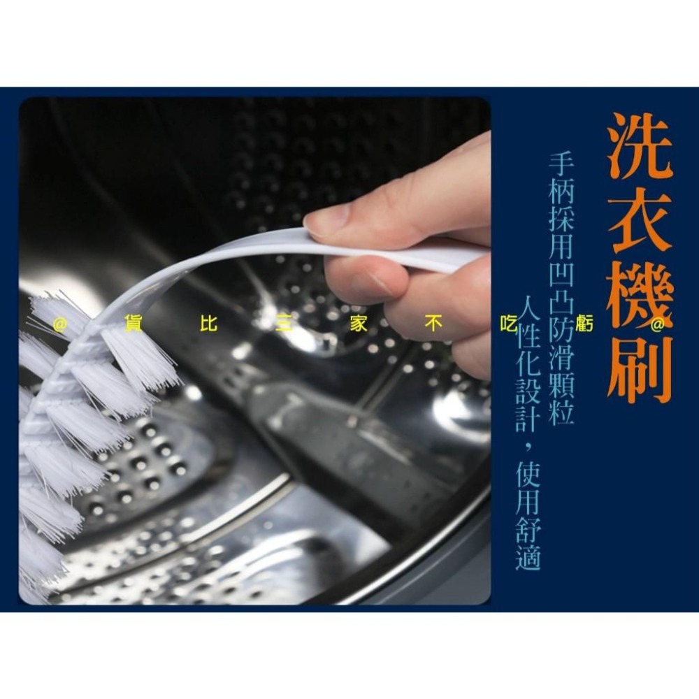 @貨比三家不吃虧@洗衣機刷 滾筒洗衣機清潔刷 長毛清潔刷 縫隙刷 360度內筒清潔刷 洗衣槽清潔 深層清潔 水管刷 風扇-細節圖4