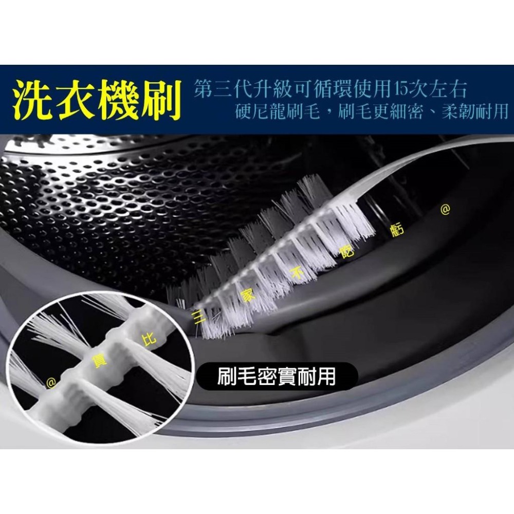 @貨比三家不吃虧@洗衣機刷 滾筒洗衣機清潔刷 長毛清潔刷 縫隙刷 360度內筒清潔刷 洗衣槽清潔 深層清潔 水管刷 風扇-細節圖5