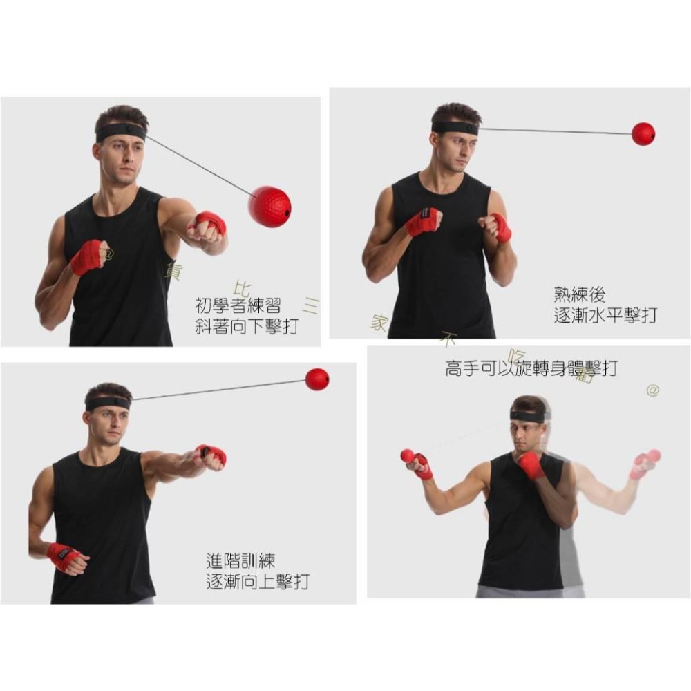 @貨比三家不吃虧@拳擊反應球 拳擊球 室內運動 頭戴式拳擊球 拳擊速度反應球 迴彈帶球 手眼協調 搏擊 專注力-細節圖5
