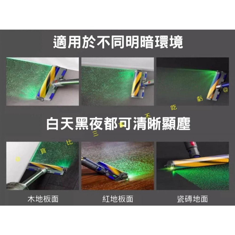 @貨比三家不吃虧@吸塵器灰塵顯示燈 吸塵器顯塵燈 傢用 灰塵檢測器 高續航 LED 吸塵 寵物清潔 毛髮 滾輪清潔器-細節圖6