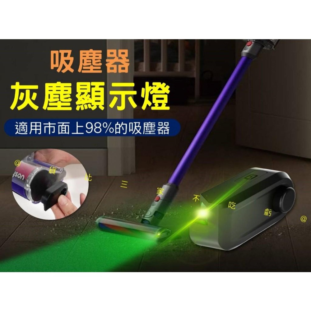 @貨比三家不吃虧@吸塵器灰塵顯示燈 吸塵器顯塵燈 傢用 灰塵檢測器 高續航 LED 吸塵 寵物清潔 毛髮 滾輪清潔器-細節圖8