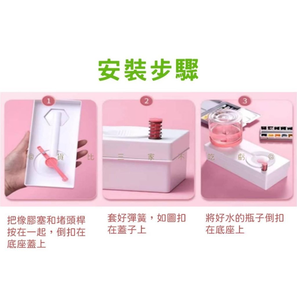 @貨比三家不吃虧@畫筆清洗器 洗筆器 水彩筆清洗 調色盤 顏料洗筆桶 國畫 調色盤 畫畫顏料筒 開學用品 馬桶洗筆器-細節圖6