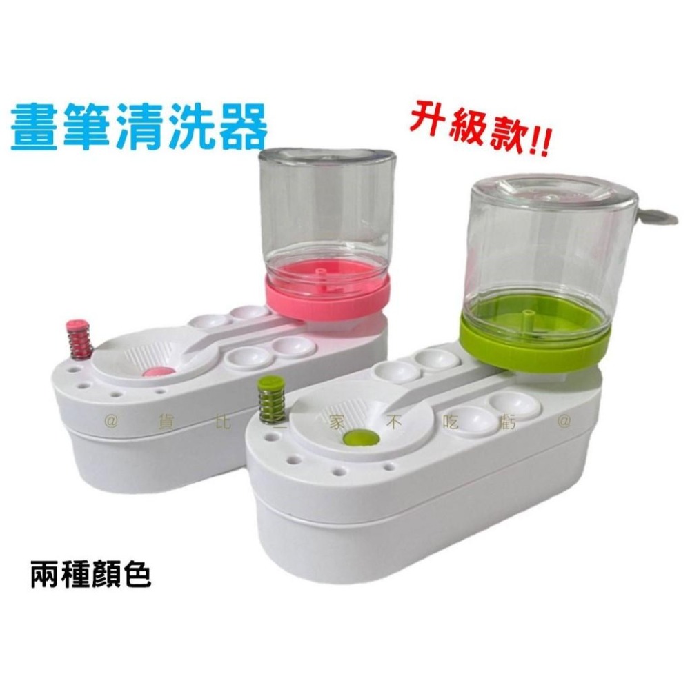 @貨比三家不吃虧@畫筆清洗器 洗筆器 水彩筆清洗 調色盤 顏料洗筆桶 國畫 調色盤 畫畫顏料筒 開學用品 馬桶洗筆器-細節圖7