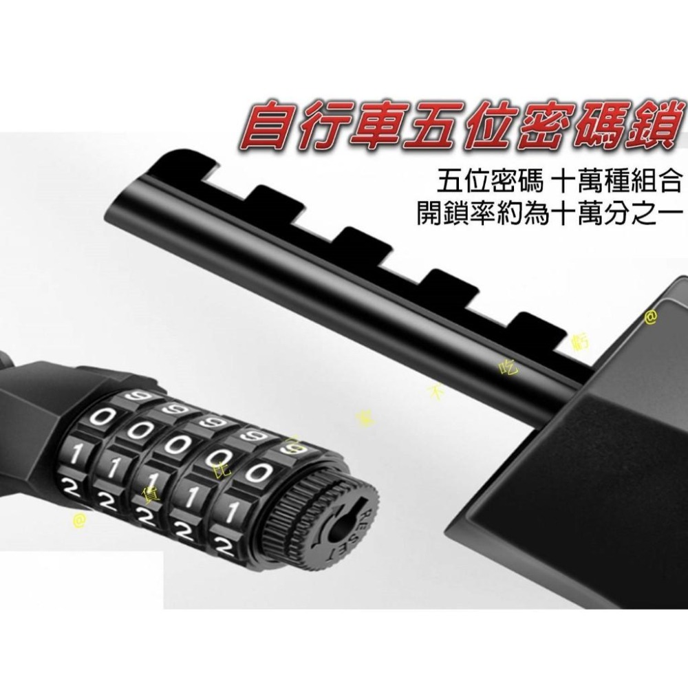 @貨比三家不吃虧@自行車五位密碼鎖 單車五字密碼鎖 自行車鎖架 機車鎖 鍊條鎖 腳踏車密碼鎖 戶外 騎行 大鎖 鎖具-細節圖2