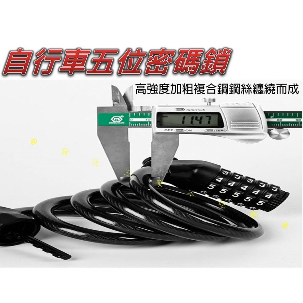 @貨比三家不吃虧@自行車五位密碼鎖 單車五字密碼鎖 自行車鎖架 機車鎖 鍊條鎖 腳踏車密碼鎖 戶外 騎行 大鎖 鎖具-細節圖3