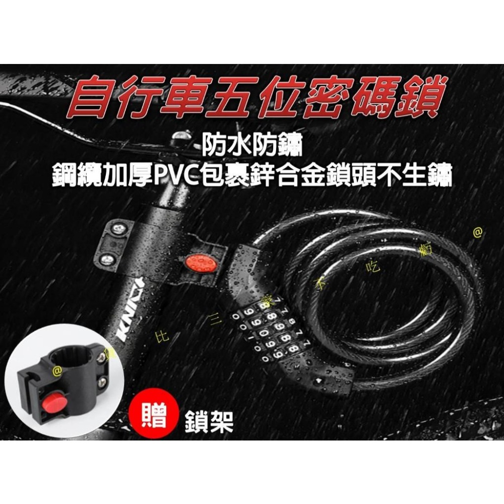 @貨比三家不吃虧@自行車五位密碼鎖 單車五字密碼鎖 自行車鎖架 機車鎖 鍊條鎖 腳踏車密碼鎖 戶外 騎行 大鎖 鎖具-細節圖4