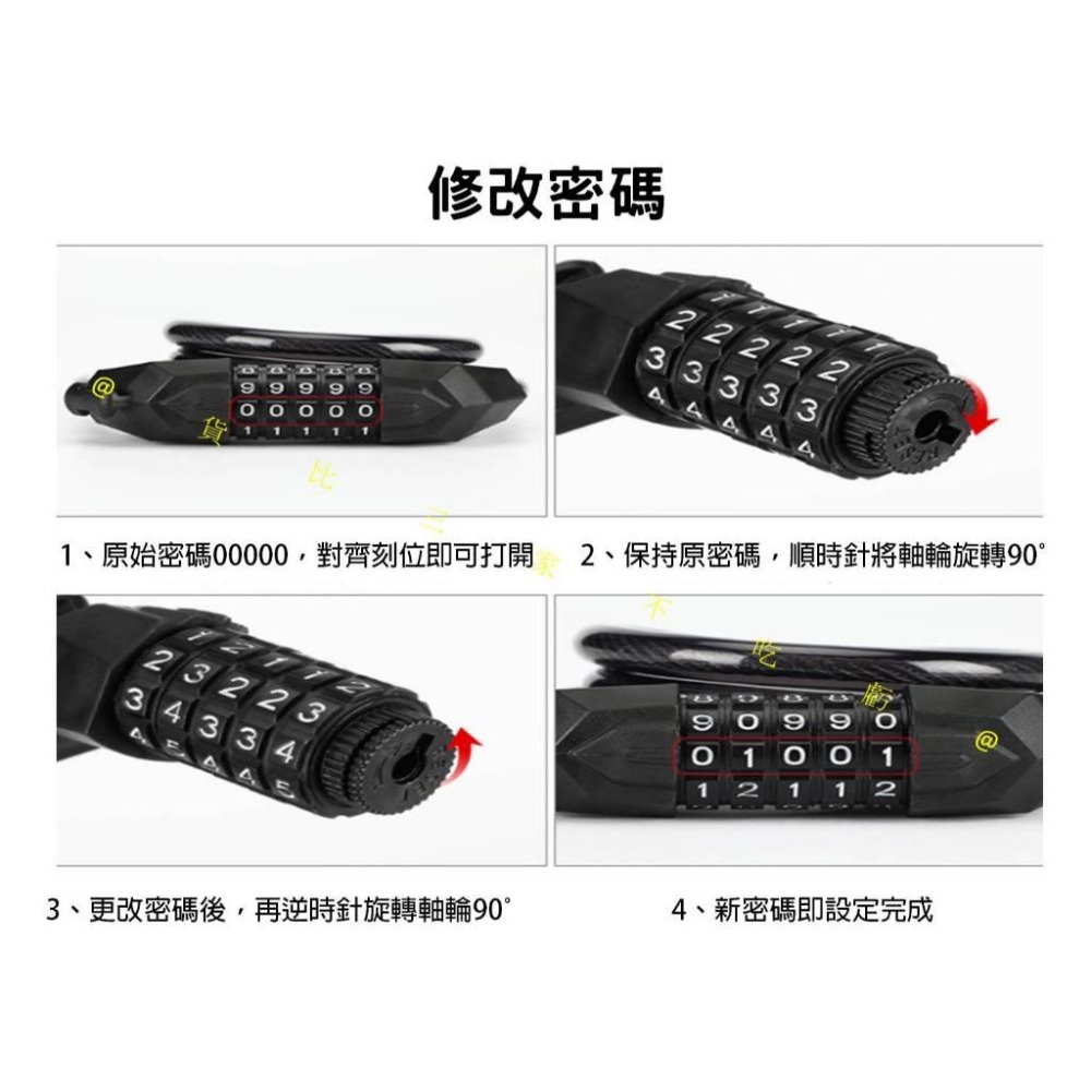 @貨比三家不吃虧@自行車五位密碼鎖 單車五字密碼鎖 自行車鎖架 機車鎖 鍊條鎖 腳踏車密碼鎖 戶外 騎行 大鎖 鎖具-細節圖8