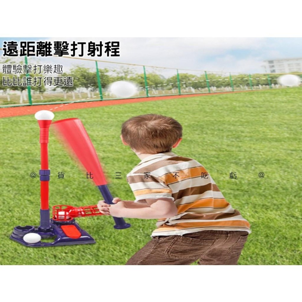 @貨比三家不吃虧@三合一棒球打擊練習器 棒球 發球器 戶外運動 腳踩發球器 生日禮物 樂樂棒 棒球打擊底座 向上自動發球-細節圖3