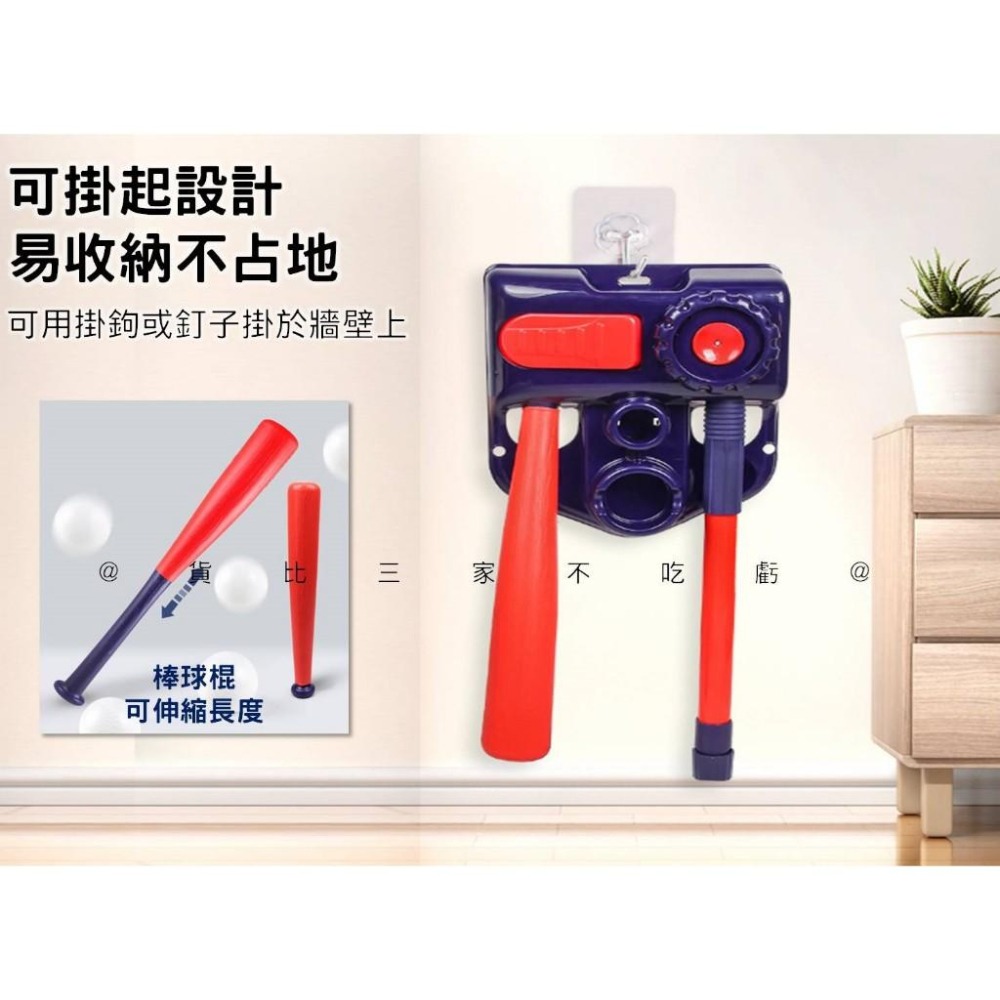 @貨比三家不吃虧@三合一棒球打擊練習器 棒球 發球器 戶外運動 腳踩發球器 生日禮物 樂樂棒 棒球打擊底座 向上自動發球-細節圖5
