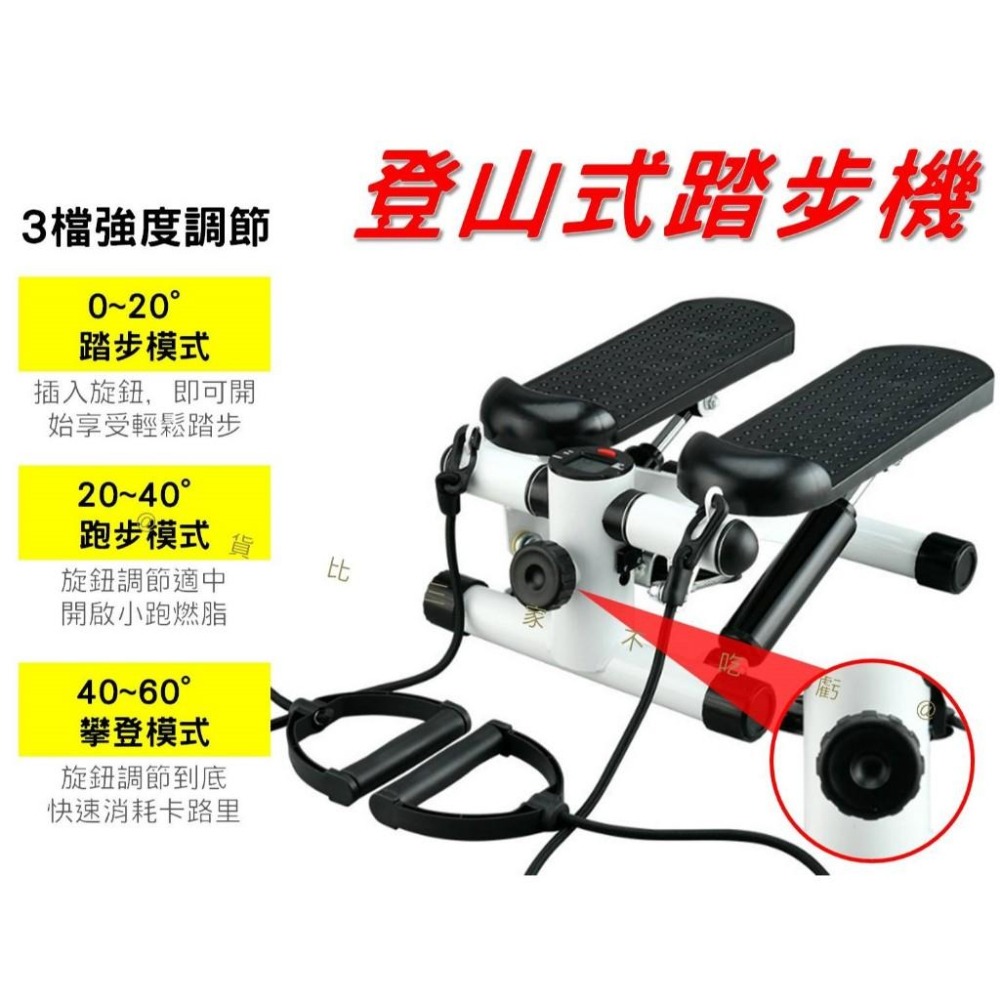 @貨比三家不吃虧@登山式踏步機 踏步機 踩踏機 靜音踏步機 瘦腰踏步機 慢跑 老年人 雙液壓踏步機 可調阻力 免安裝-細節圖5