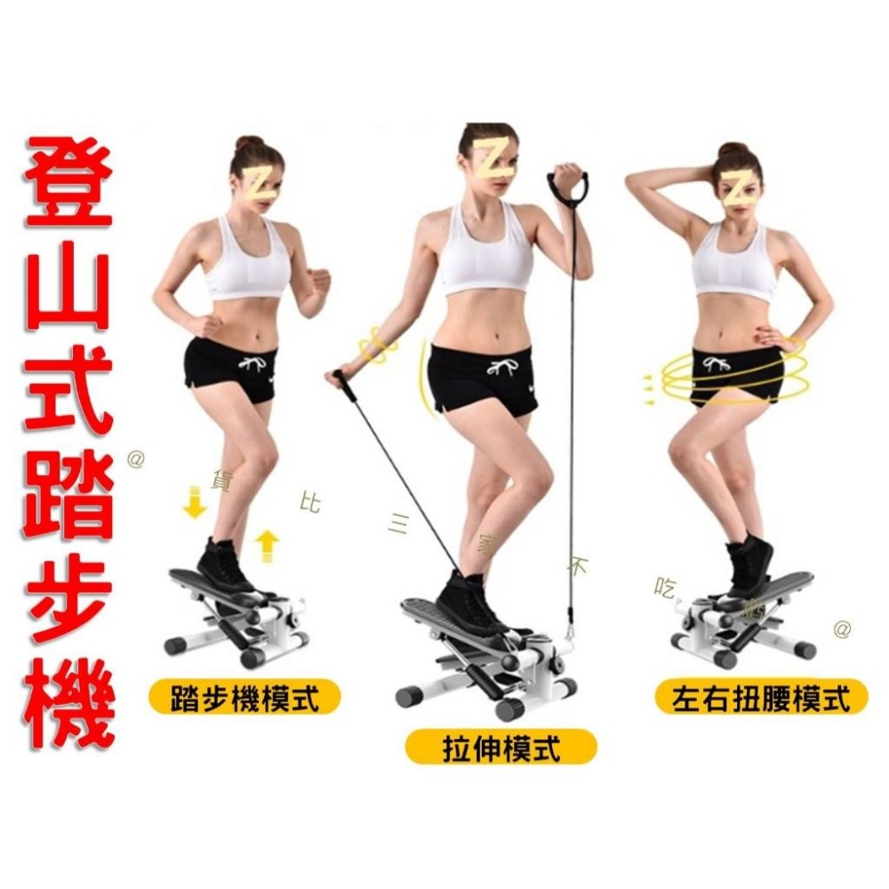 @貨比三家不吃虧@登山式踏步機 踏步機 踩踏機 靜音踏步機 瘦腰踏步機 慢跑 老年人 雙液壓踏步機 可調阻力 免安裝-細節圖7