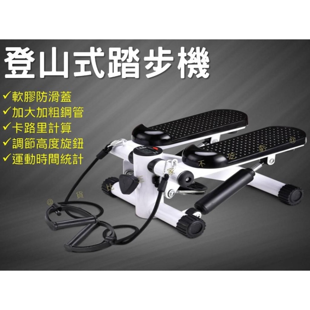@貨比三家不吃虧@登山式踏步機 踏步機 踩踏機 靜音踏步機 瘦腰踏步機 慢跑 老年人 雙液壓踏步機 可調阻力 免安裝-細節圖8