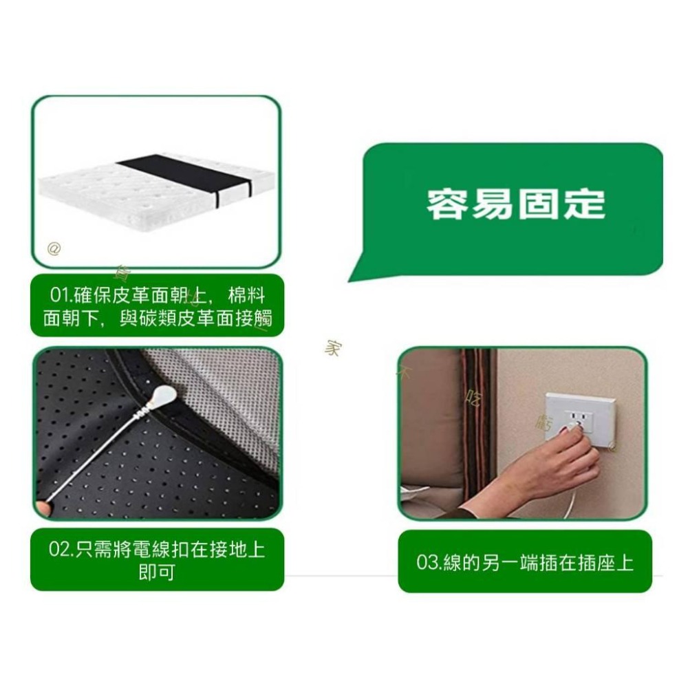 @貨比三家不吃虧@接地床墊 接地墊 自律神經 安心睡眠好物 接地氣 瑜珈墊 雙人床 接地線4.5米 bio測試筆 電腦墊-細節圖8