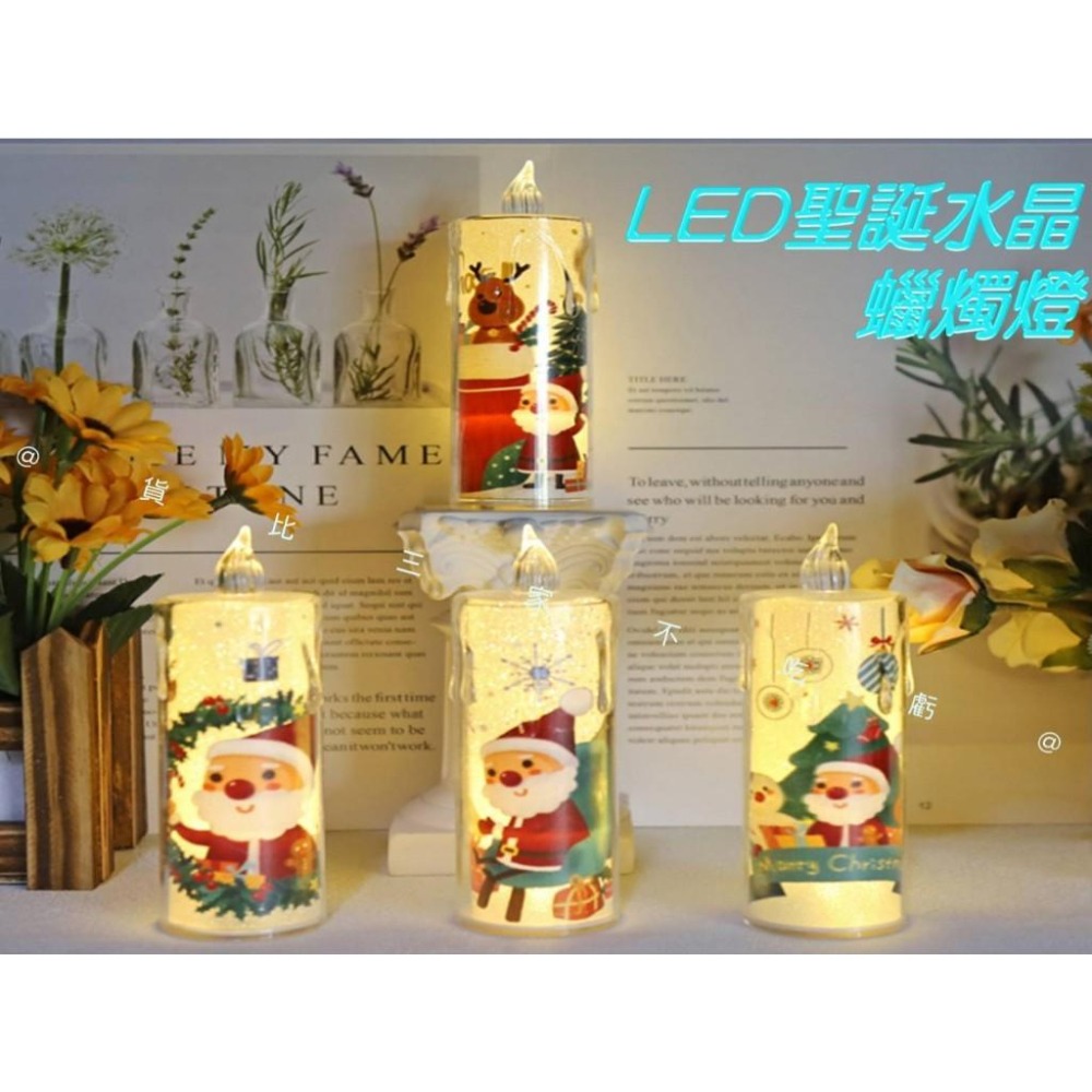 @貨比三家不吃虧@LED聖誕水晶蠟燭燈 LED水晶蠟燭 浪漫燈 派對 電子蠟燭 LED淚滴蠟燭 假蠟燭 擺件 壓克力-細節圖7