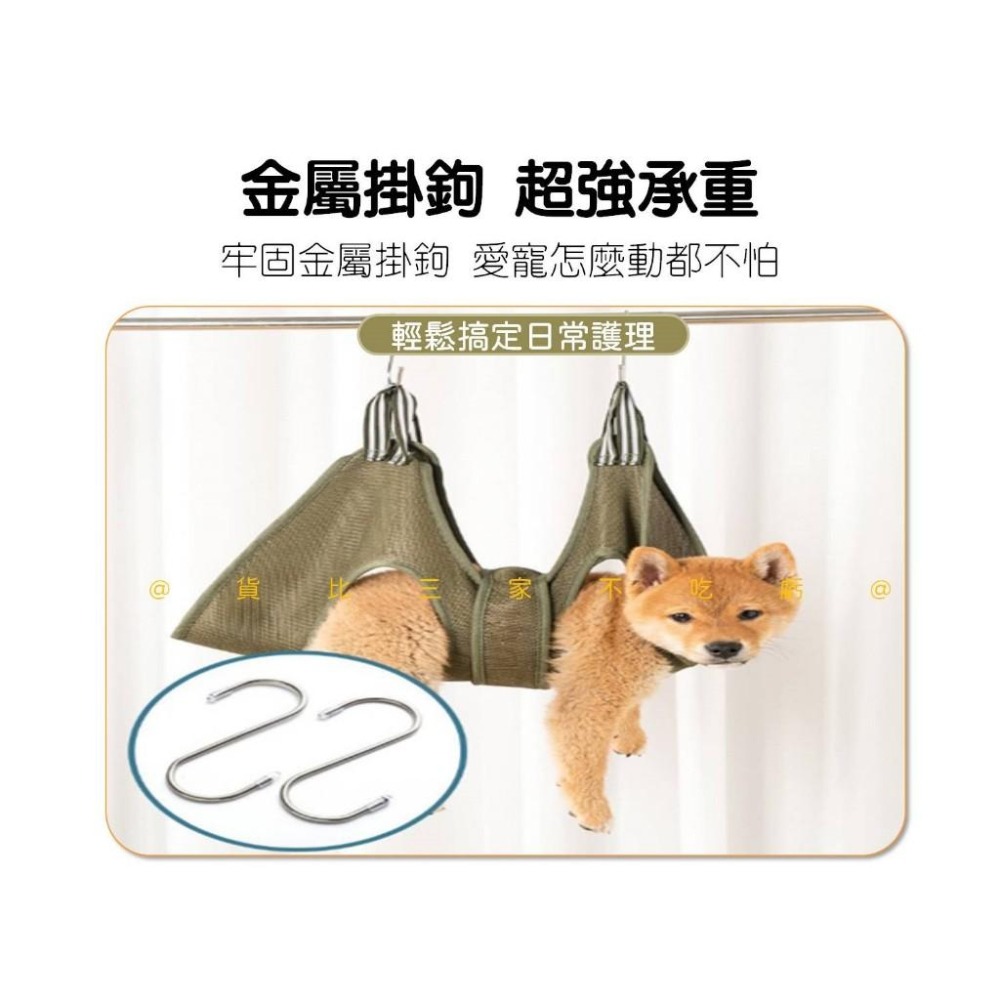 @貨比三家不吃虧@寵物美容束腹吊床 寵物吊床 理毛吊床 美容剪指甲 束腰貓吊床 防撓防咬 寵物清潔用品 剪指甲工具-細節圖5