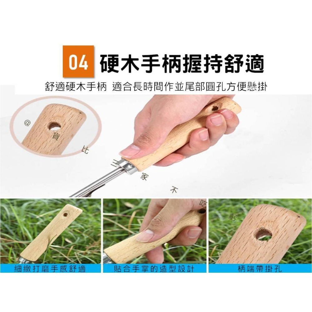 @貨比三家不吃虧@不鏽鋼拔草取根器 拔草神器 不鏽鋼拔草器 家用挖野菜 省力拔草器 挖草器 起草器 鋤草 木柄園藝工具-細節圖6