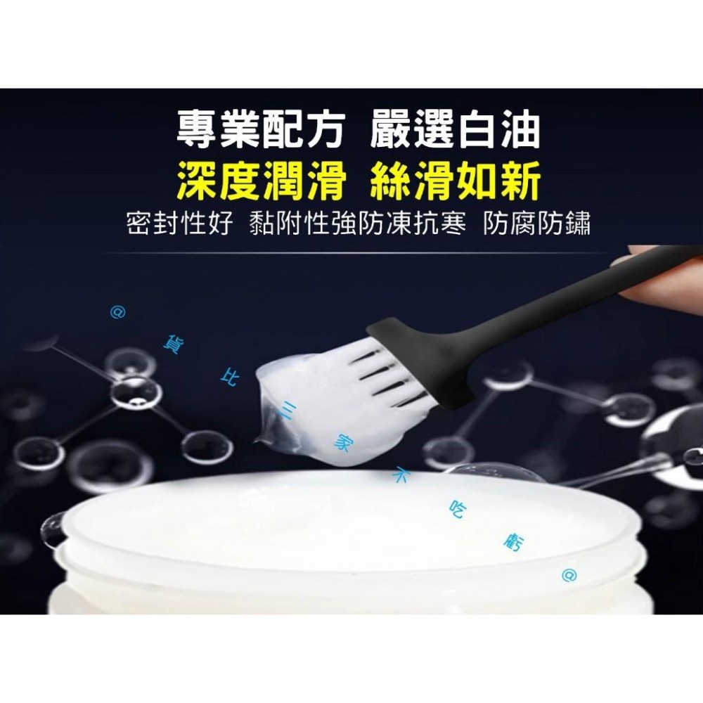 @貨比三家不吃虧@汽車專用合成潤滑脂 鉸鏈與滑道保養 保養齒輪 汽車潤滑膏 異音消除 黃油 工業潤滑油 潤滑劑 汽車美容-細節圖3