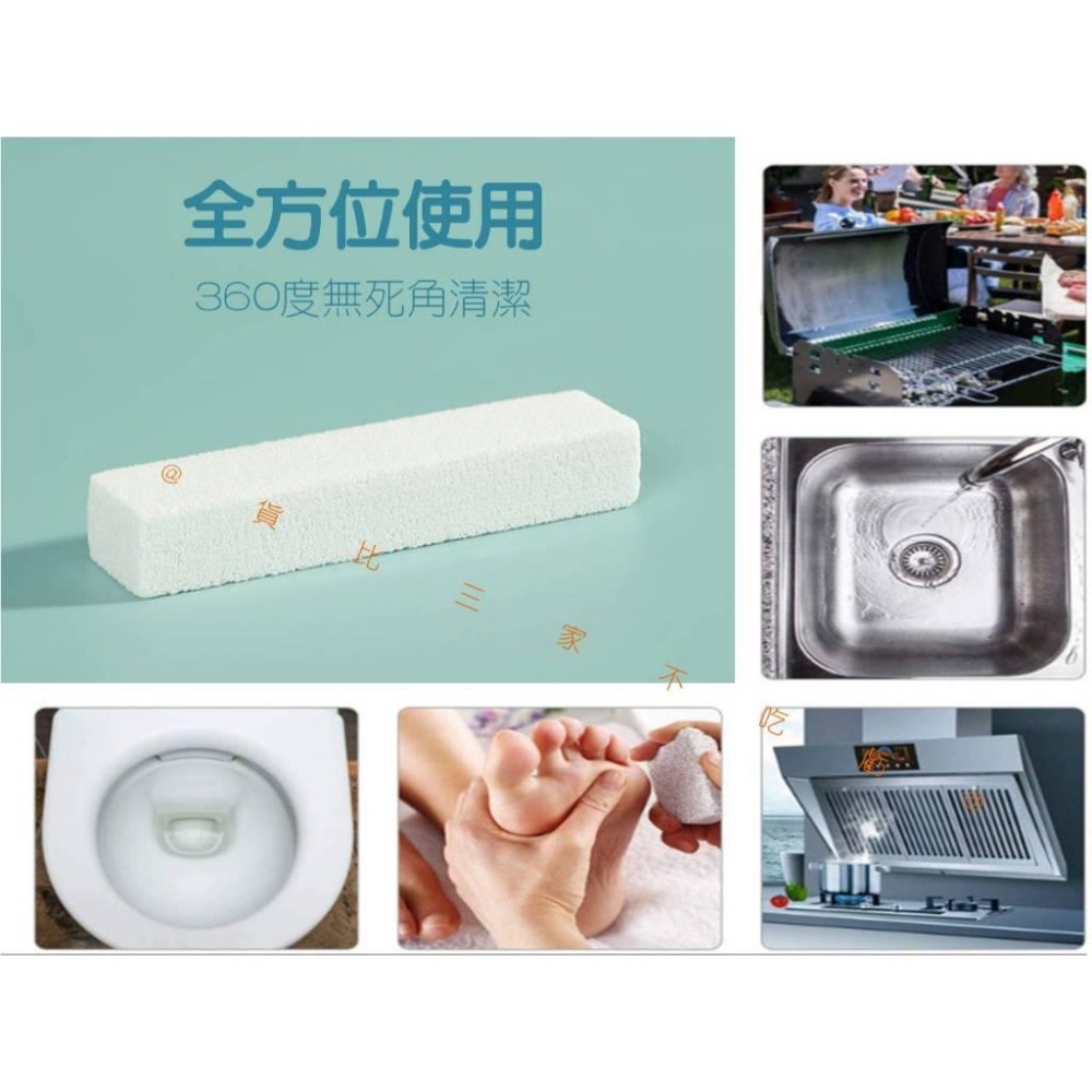 @貨比三家不吃虧@瓷磚橡皮擦 浮石馬桶刷 污垢刷 去污馬桶刷 浮石清潔棒 磨腳皮 長柄浮石 去除水位線 大掃除 尿垢-細節圖2
