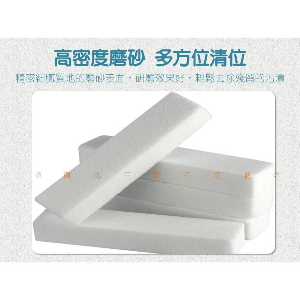 @貨比三家不吃虧@瓷磚橡皮擦 浮石馬桶刷 污垢刷 去污馬桶刷 浮石清潔棒 磨腳皮 長柄浮石 去除水位線 大掃除 尿垢-細節圖3