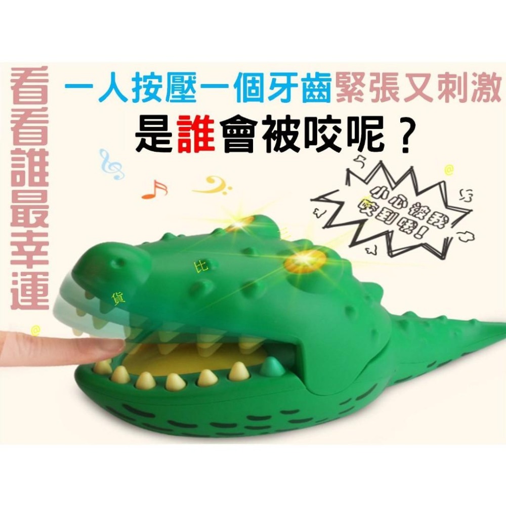 @貨比三家不吃虧@植物大戰殭屍聲光咬手拔牙組 鯊魚博士 咬手指玩具 殭屍玩偶 競技 益智玩具 交換禮物 惡搞玩具 減壓-細節圖2