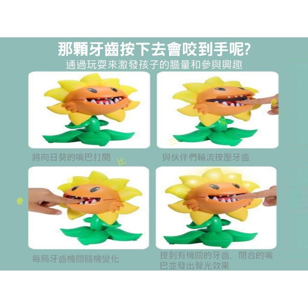 @貨比三家不吃虧@植物大戰殭屍聲光咬手拔牙組 鯊魚博士 咬手指玩具 殭屍玩偶 競技 益智玩具 交換禮物 惡搞玩具 減壓-細節圖3