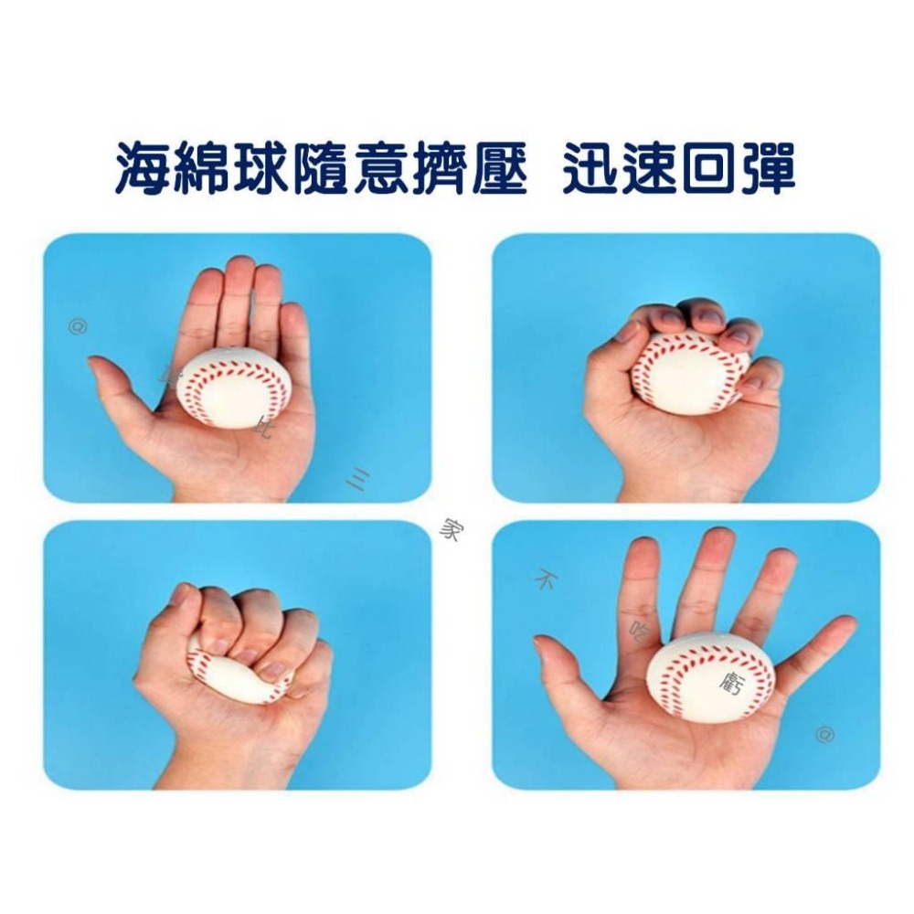 @貨比三家不吃虧@PU彈力棒球 彈力球 網球 球類 棒球 手腕訓練球 握力球 彈力海綿 彈跳球 圓球 安全球 軟球 寵物-細節圖2