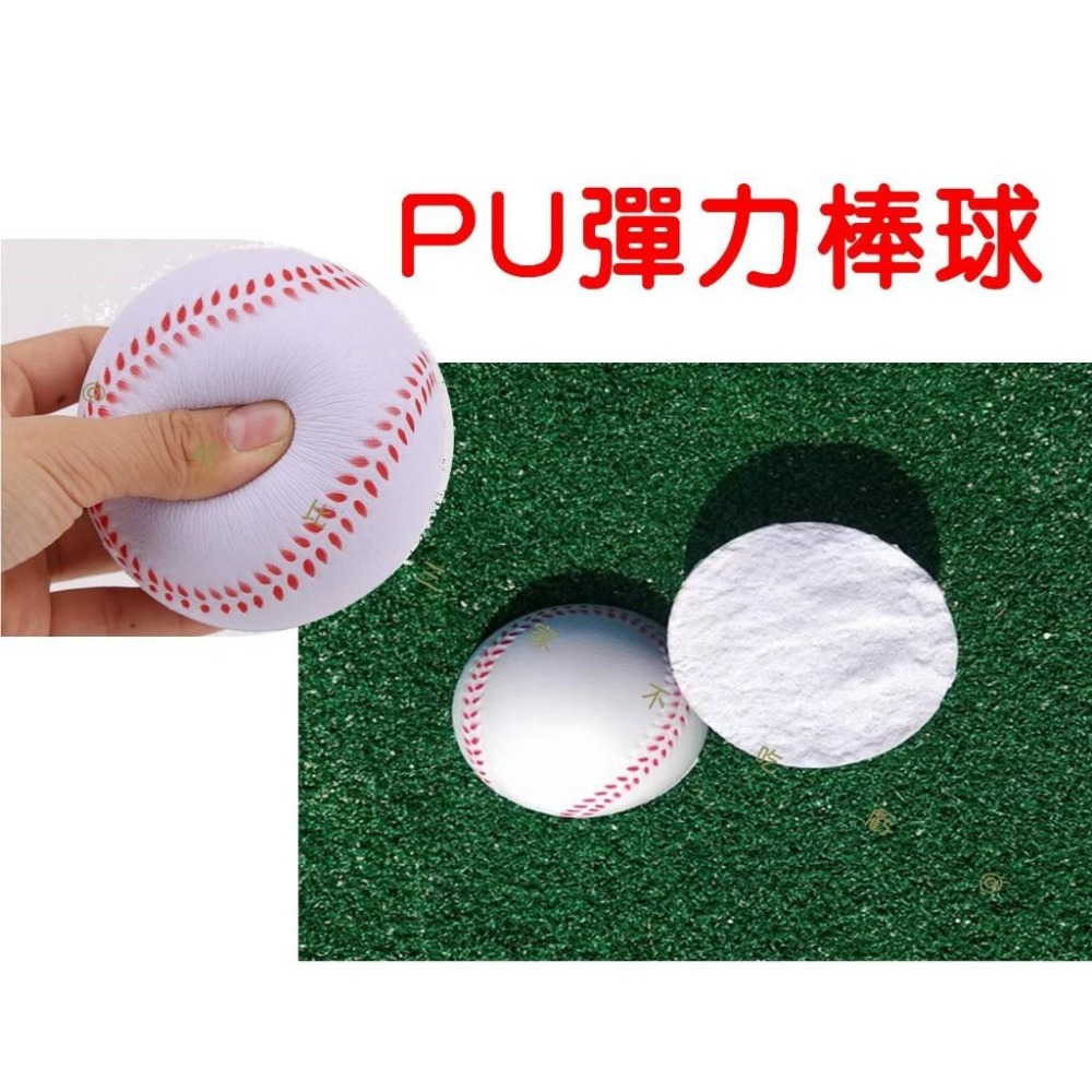@貨比三家不吃虧@PU彈力棒球 彈力球 網球 球類 棒球 手腕訓練球 握力球 彈力海綿 彈跳球 圓球 安全球 軟球 寵物-細節圖4