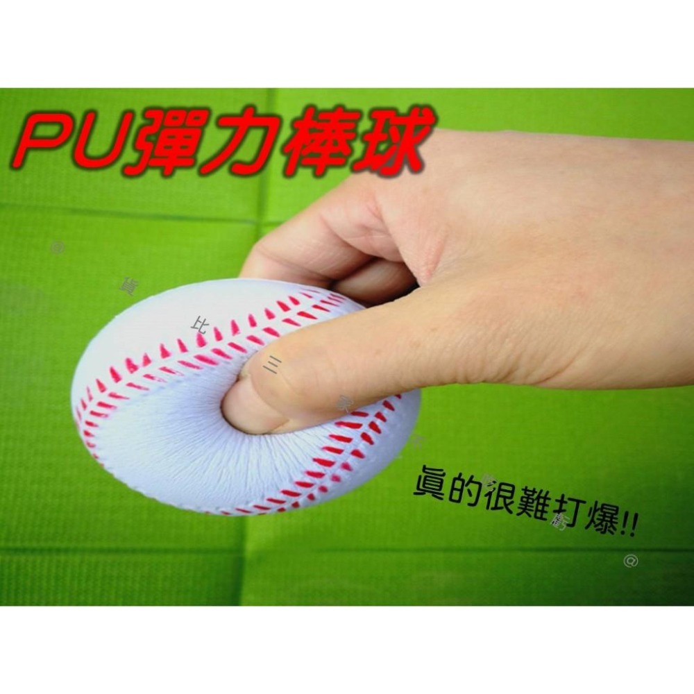 @貨比三家不吃虧@PU彈力棒球 彈力球 網球 球類 棒球 手腕訓練球 握力球 彈力海綿 彈跳球 圓球 安全球 軟球 寵物-細節圖7