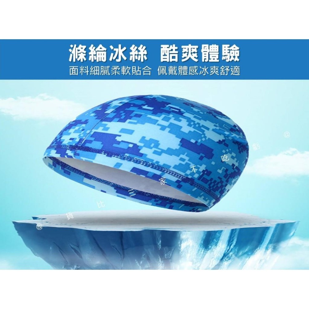 @貨比三家不吃虧@自行車騎行內帽 速乾網眼帽 瓜皮帽 吸汗 防風 腳踏車頭盔內襯帽 無帽檐 透氣網眼帽 單車小帽 車隊-細節圖2