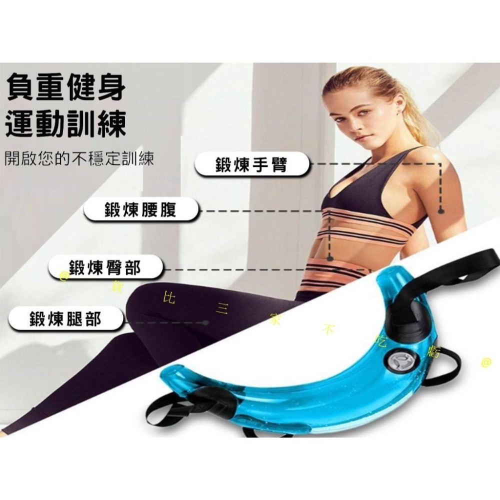 @貨比三家不吃虧@牛角包負重水袋 負重壺鈴水袋 注水 可調節重量 透明健身水袋 健身壺鈴 舉重袋 甩鈴 沙袋 負重包-細節圖2