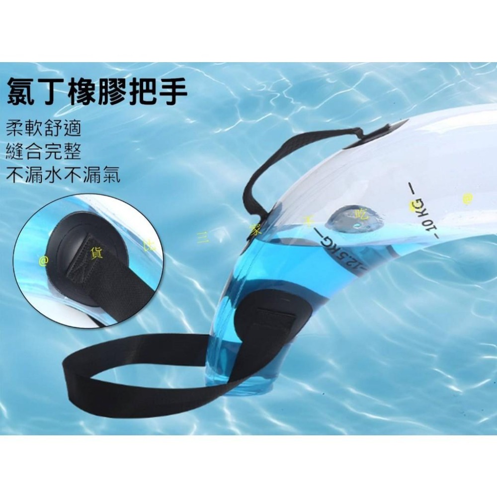 @貨比三家不吃虧@牛角包負重水袋 負重壺鈴水袋 注水 可調節重量 透明健身水袋 健身壺鈴 舉重袋 甩鈴 沙袋 負重包-細節圖3