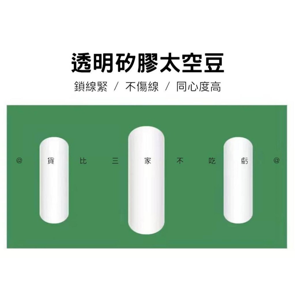 @貨比三家不吃虧@七星漂雙鉤線組 8字環 雙鉤魚線 魚線組 釣勾 浮漂 海釣鉤 魚鈎 台釣 溪釣 主線 漁具 免打結-細節圖3