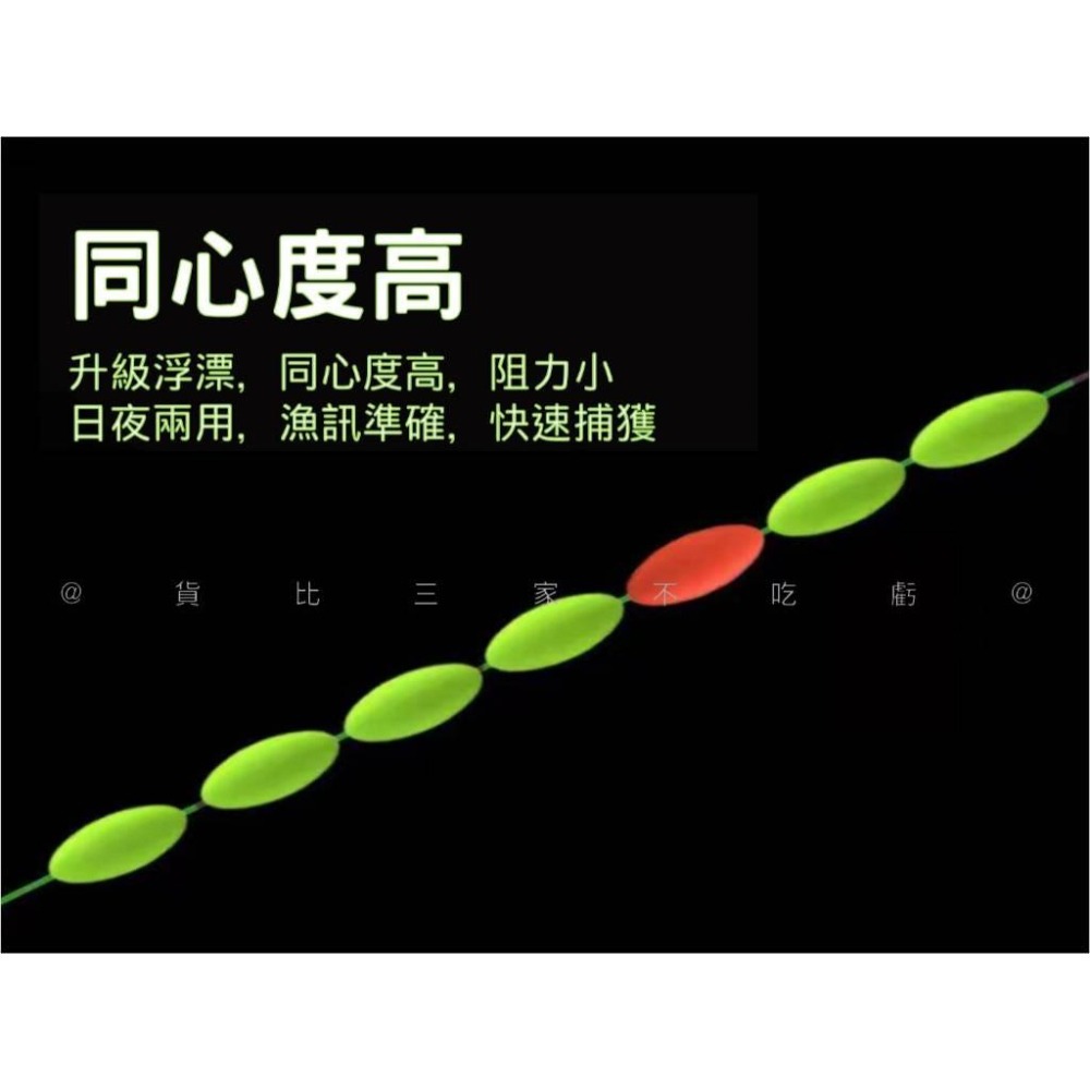 @貨比三家不吃虧@七星漂雙鉤線組 8字環 雙鉤魚線 魚線組 釣勾 浮漂 海釣鉤 魚鈎 台釣 溪釣 主線 漁具 免打結-細節圖4