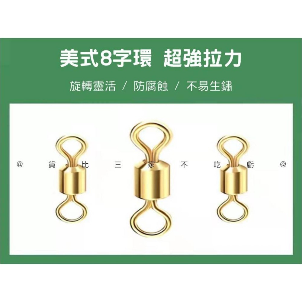 @貨比三家不吃虧@七星漂雙鉤線組 8字環 雙鉤魚線 魚線組 釣勾 浮漂 海釣鉤 魚鈎 台釣 溪釣 主線 漁具 免打結-細節圖6